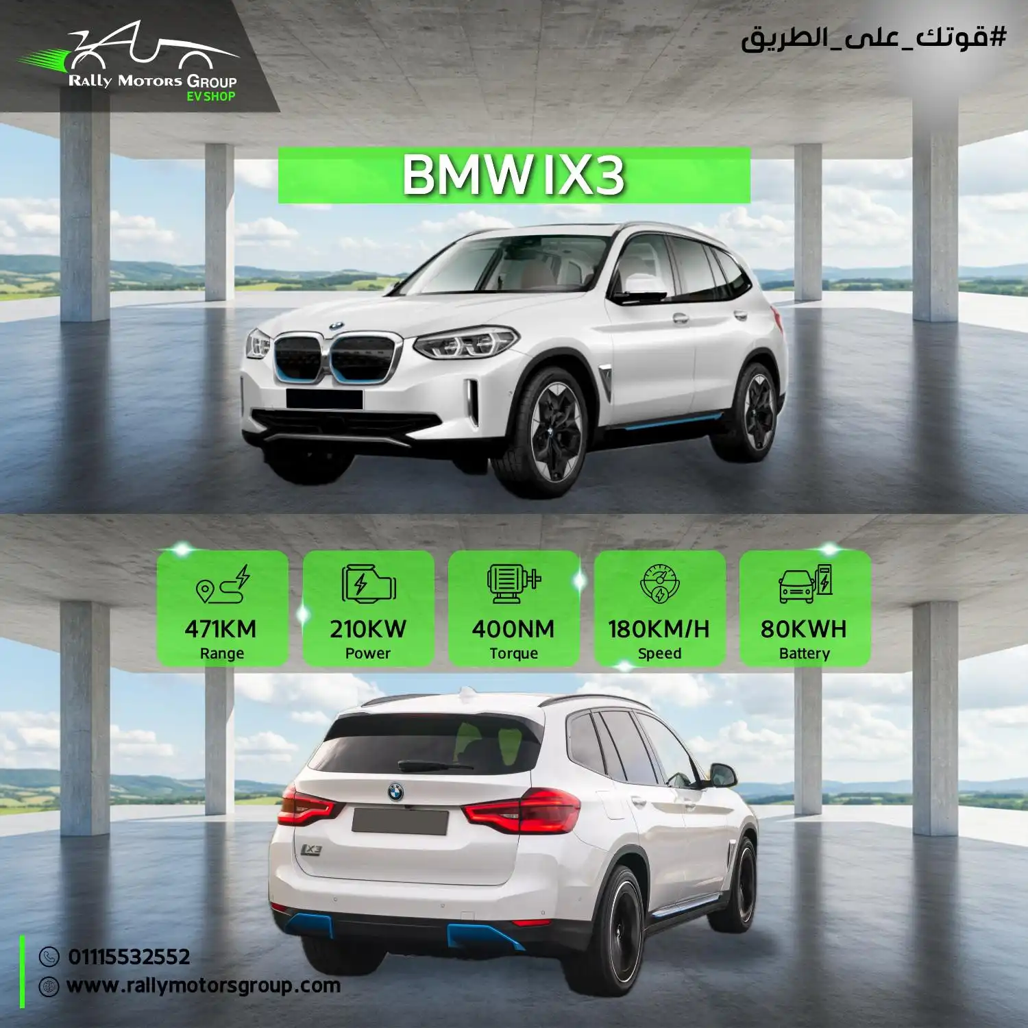 BMWIX3.webp